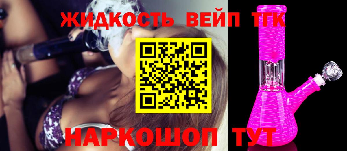 Дистиллят ТГК THC oil  ТГК THC oil  Коломна  Вход с VPN 
