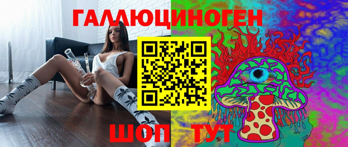 Галлюциногенные грибы прущие грибы Коломна