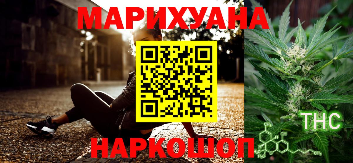 Бошки Шишки планчик  Шишки марихуана LSD WEED  Коломна  Вход с VPN  Бошки Шишки OG Kush  Шишки марихуана OG Kush 